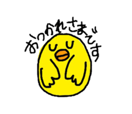 Piyopiyopiyosticker sticker #10066015