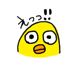 Piyopiyopiyosticker sticker #10066022