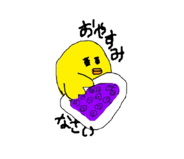 Piyopiyopiyosticker sticker #10066046