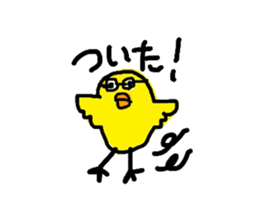 Piyopiyopiyosticker sticker #10066047