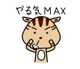 Koma Chan vol.2 sticker #10066251