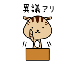 Koma Chan vol.2 sticker #10066261