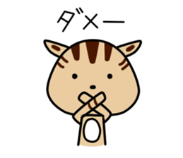 Koma Chan vol.2 sticker #10066269