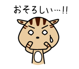 Koma Chan vol.2 sticker #10066277