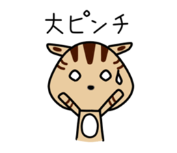 Koma Chan vol.2 sticker #10066278