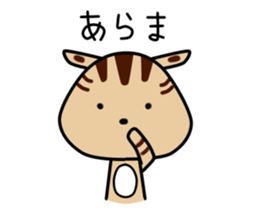 Koma Chan vol.2 sticker #10066282