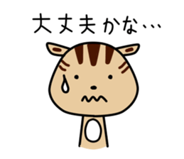 Koma Chan vol.2 sticker #10066283