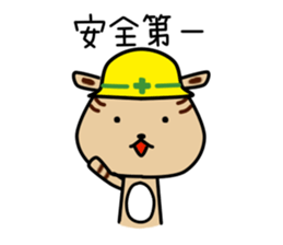 Koma Chan vol.2 sticker #10066286