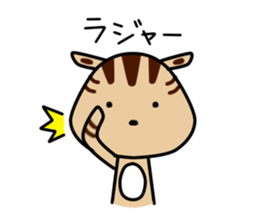 Koma Chan vol.2 sticker #10066287