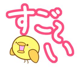 Small chick Sticker sticker #10066288