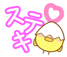 Small chick Sticker sticker #10066291
