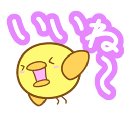 Small chick Sticker sticker #10066293