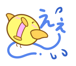 Small chick Sticker sticker #10066295