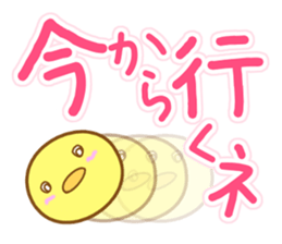 Small chick Sticker sticker #10066296