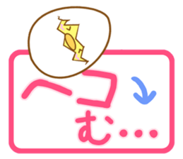 Small chick Sticker sticker #10066297