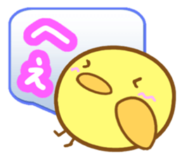 Small chick Sticker sticker #10066301