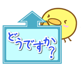 Small chick Sticker sticker #10066302