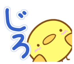 Small chick Sticker sticker #10066304