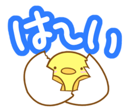 Small chick Sticker sticker #10066307