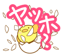 Small chick Sticker sticker #10066308