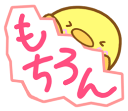 Small chick Sticker sticker #10066309