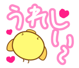 Small chick Sticker sticker #10066310