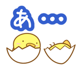 Small chick Sticker sticker #10066311