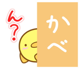 Small chick Sticker sticker #10066312