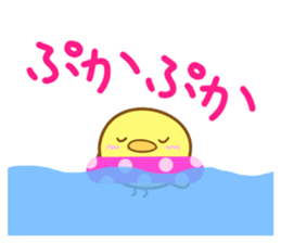 Small chick Sticker sticker #10066316
