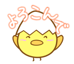 Small chick Sticker sticker #10066317