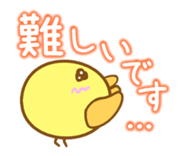 Small chick Sticker sticker #10066321