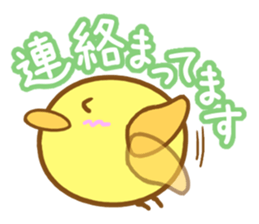 Small chick Sticker sticker #10066322