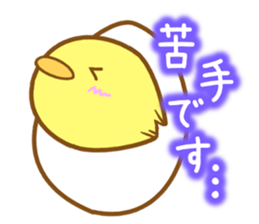 Small chick Sticker sticker #10066323