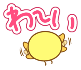 Small chick Sticker sticker #10066326
