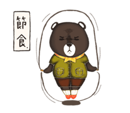 Shindofuji-The Fuji Apartment sticker #10066674