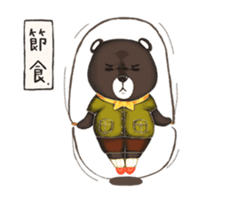 Shindofuji-The Fuji Apartment sticker #10066674