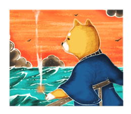 Shindofuji-The Fuji Apartment sticker #10066687