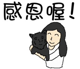 Wen with her black Ma Ma dog sticker #10066689