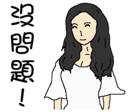 Wen with her black Ma Ma dog sticker #10066691