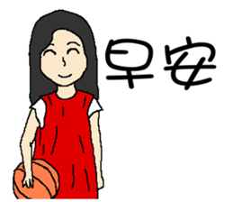 Wen with her black Ma Ma dog sticker #10066693