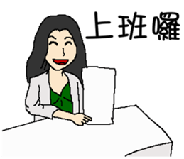 Wen with her black Ma Ma dog sticker #10066694