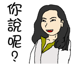 Wen with her black Ma Ma dog sticker #10066696