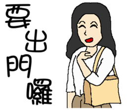 Wen with her black Ma Ma dog sticker #10066697