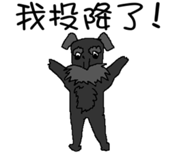 Wen with her black Ma Ma dog sticker #10066698