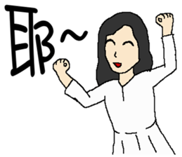 Wen with her black Ma Ma dog sticker #10066699