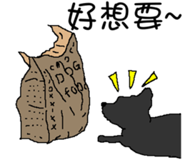 Wen with her black Ma Ma dog sticker #10066700