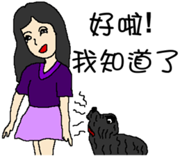 Wen with her black Ma Ma dog sticker #10066709