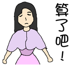 Wen with her black Ma Ma dog sticker #10066713