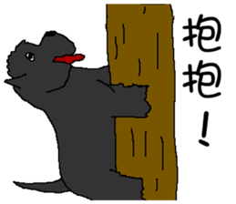 Wen with her black Ma Ma dog sticker #10066715