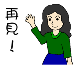 Wen with her black Ma Ma dog sticker #10066720